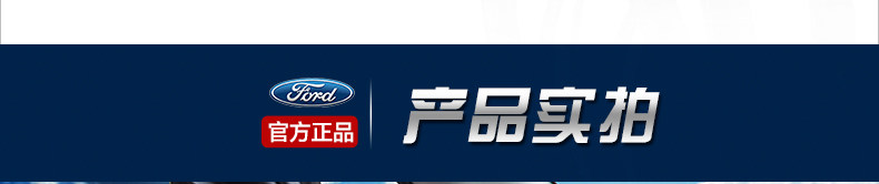 Крышка рулевого колеса Ford Описание 1_02