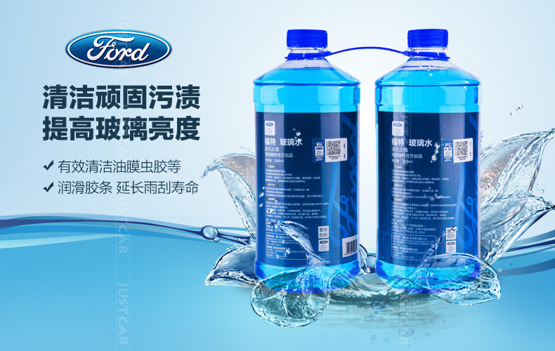 Zhang Min-20160406-Ford Стеклянная вода Описание_01.jpg