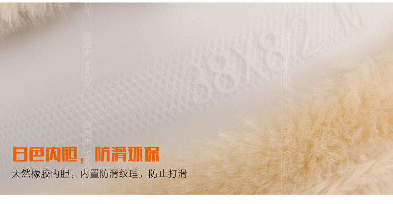 Шерстяное рулевое колесо-топтимизация_07.jpg