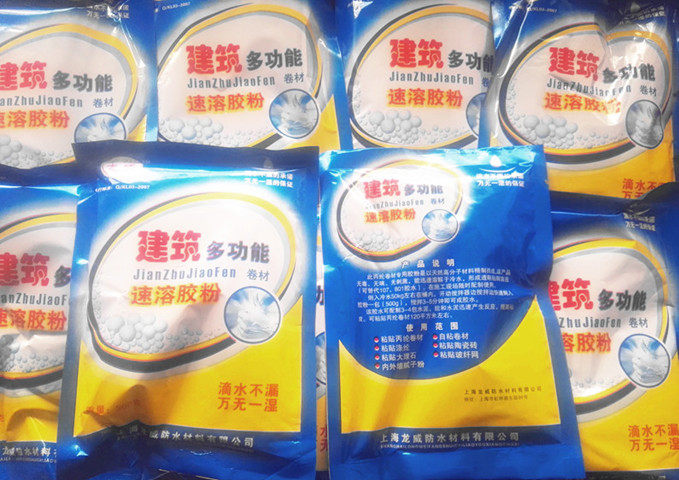 107801901 multifunction waterproof type formaldehyde-free construction cold water instant glue powder polypropylene rubber powder glue fine