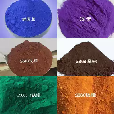 Acid-alkali direct dye papermaking bamboo and wood scented shell dyeing national standard 500g