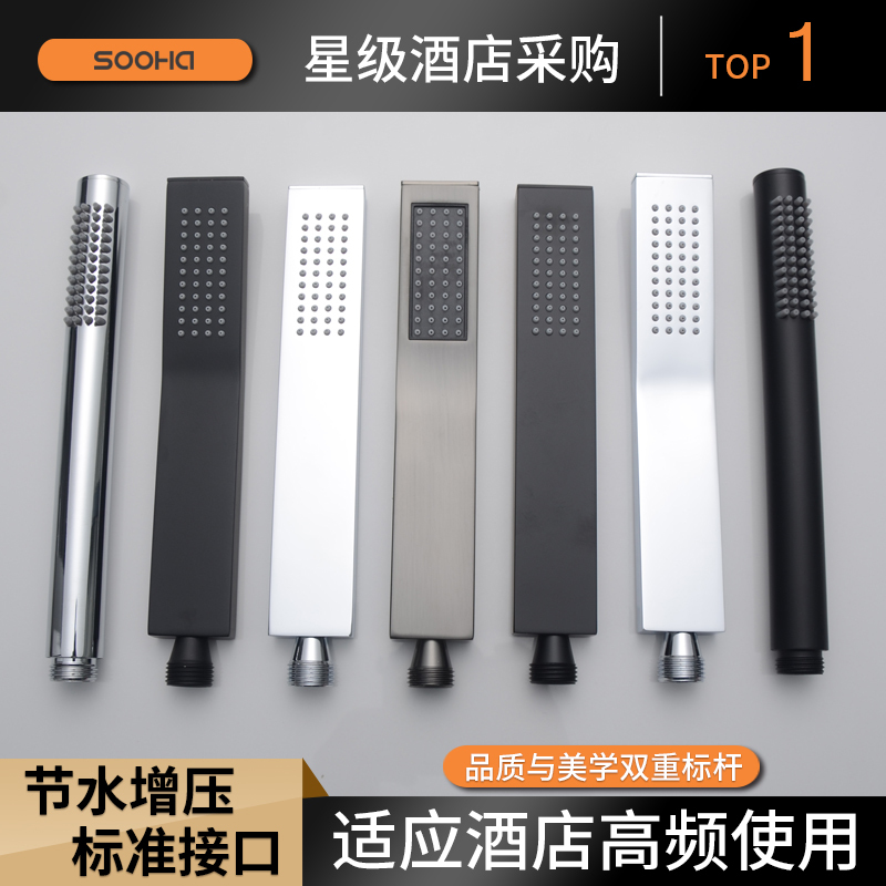 Copper Square Pressurized Handheld Shower Head Bathtub Shower Head Single Head Hotel Concealed Handheld Shower Head