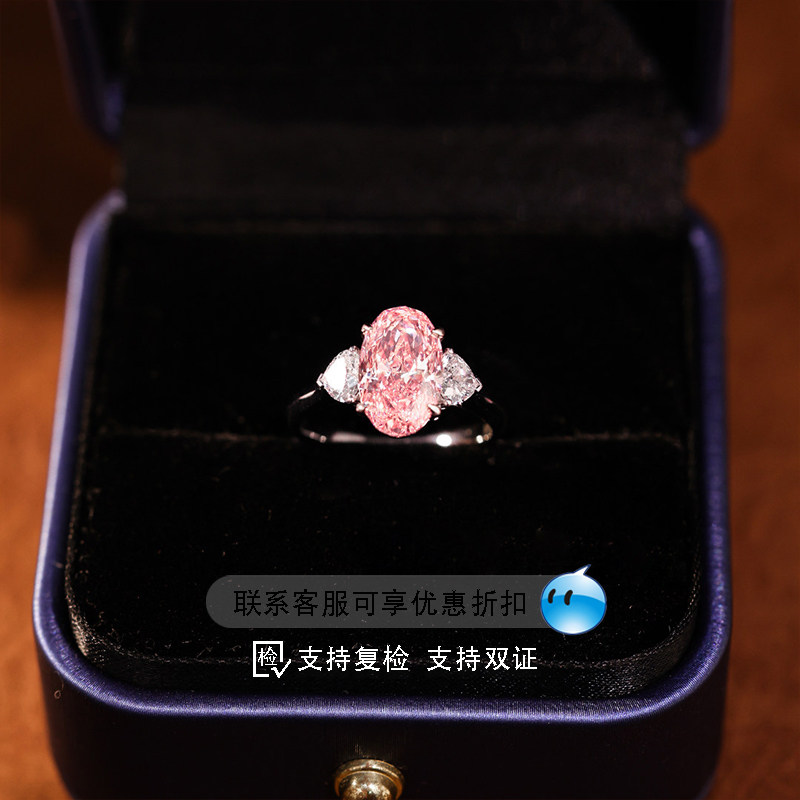 Кольцо с розовым синтетическим бриллиантом Xing'an Jewelry