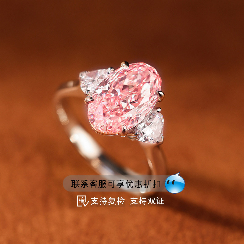 Кольцо с розовым синтетическим бриллиантом Xing'an Jewelry