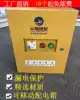 Site temporary distribution box Household small mobile portable leakage with power protection cabinet 220v mobile electric box