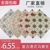 Гонконг -стиль цветочный кирпич 300*300 ретро -мозаичная ледяная комната