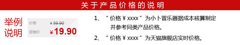 Описание цены copy.jpg