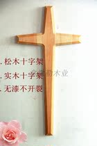 Christian cross ornaments main inner gift living room wall hanging wall Christian Jesus Wood Morning Star pine wood without paint