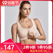 Laisla sports underwear womens front zipper high strength shockproof large size anti-sagging vest big chest small bra