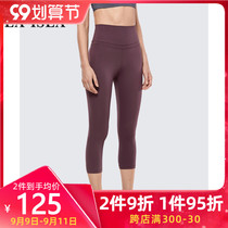 Yoga pants seven points high waist elastic tight running sports bottom slim lifting hip peach fitness pants women thin summer