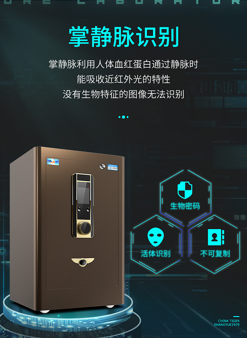 Bàn chải nhận dạng mặt hổ an toàn nhà lớn 1 m 3ccc chứng nhận mật khẩu chống trộm an toàn 60/80 - Két an toàn
