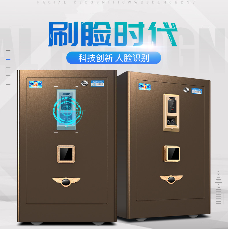 Bàn chải nhận dạng mặt hổ an toàn nhà lớn 1 m 3ccc chứng nhận mật khẩu chống trộm an toàn 60/80 - Két an toàn