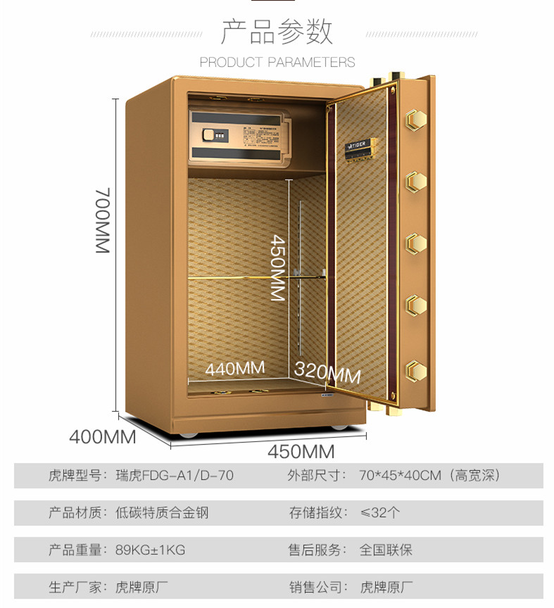 Tiger safe 3C được chứng nhận hộ gia đình bằng thép chống trộm thông minh vân tay văn phòng mật khẩu an toàn 60/70 / 80cm ket sat gia dinh