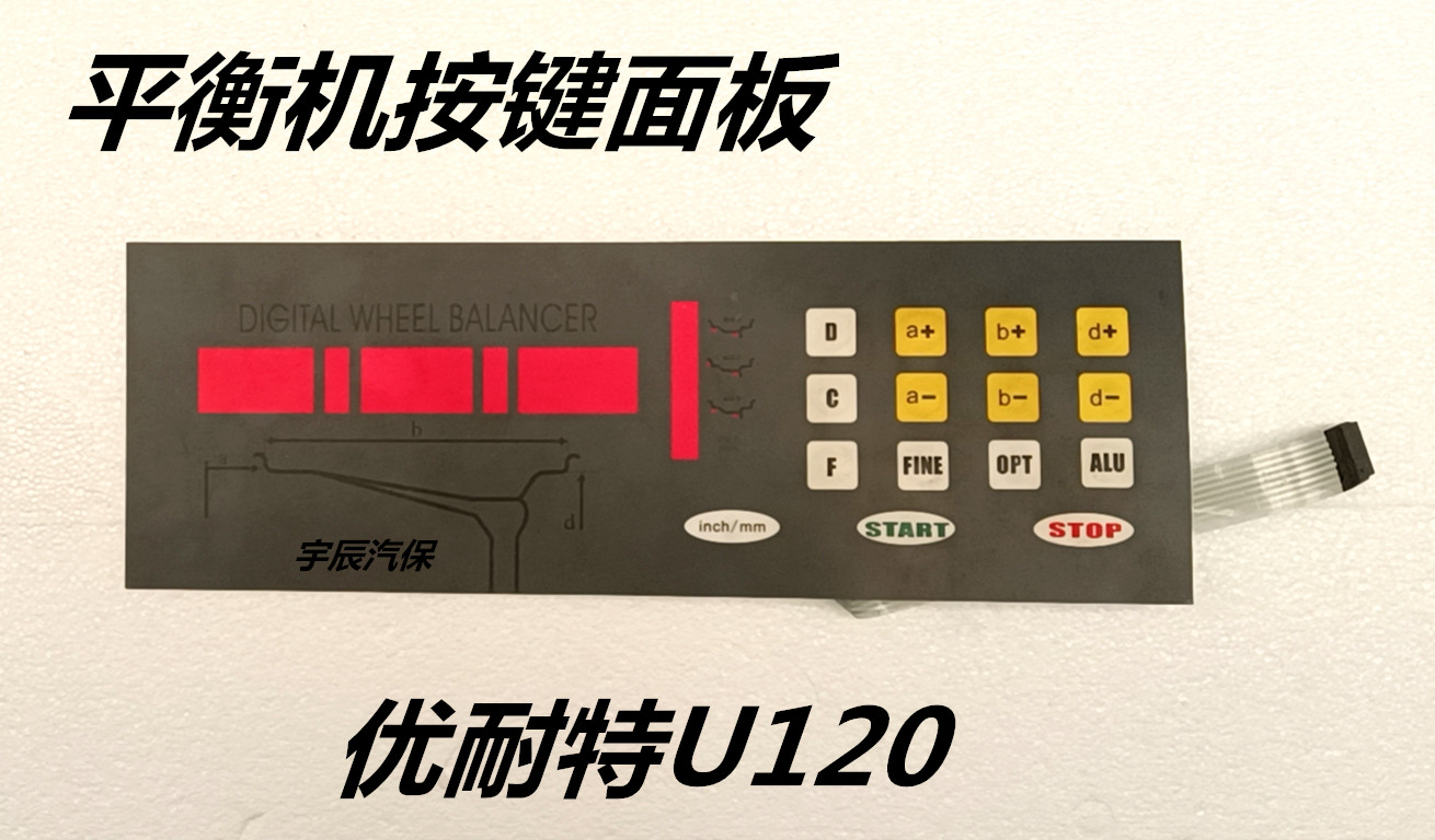 Original Unite Balancing Machine Balancing Instrument Accessories U-120 Balancing Machine Dynamic Balancing Keyboard Control Panel