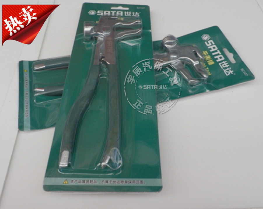 SATA Shida Steam Repair Tool Dismantling Car Hub Balance Block Tire Repair Balance Hammer 92107