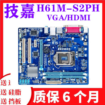 Gigabyte/Gigabyte H61M-S2Ph with HDMI Print Port Pci Monitoring Motherboard H61M-S2P D