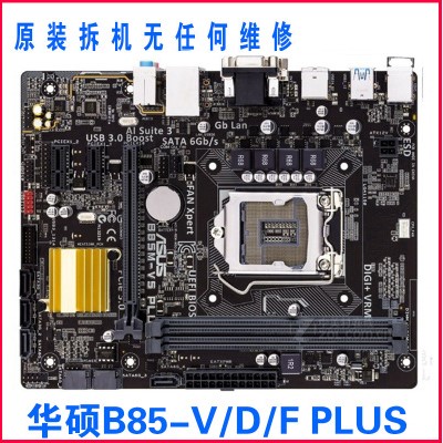 gigabyte / gigabyte b85m-d3v micro star b85 small board asus b85 motherboard 1150 pin asus h81