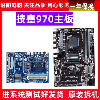 Gigabyte 970A-D3 Ds3 938-Pin Am3+ Independent Graphics Large Motherboard Supports Fx Bulldozer Ultra