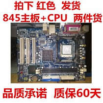 HL wire cutting motherboard song machine motherboard 845 motherboard wire cutting computer motherboard cash register machine ISA motherboard