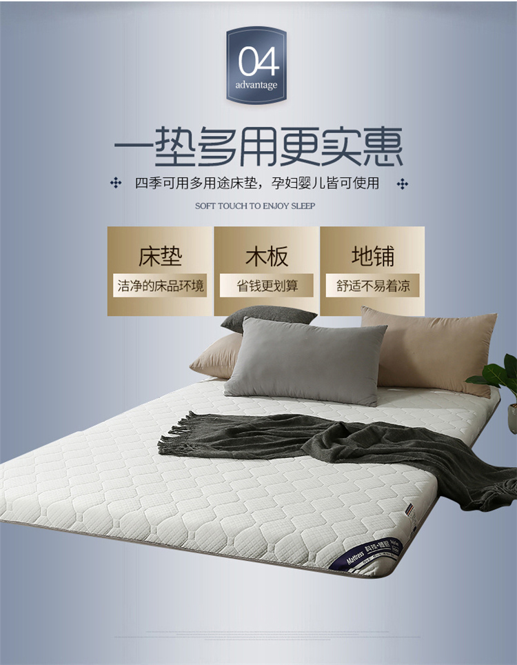 nệm dày tatami nệm đệm trong 1.5m1.8 1,2 mét đơn ký túc xá xốp pad là quê hương - Nệm đệm y tế