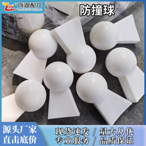 Rowing Kayak Collision Balls Contact us for more discounts Rowing Accessories Kayak Accessories