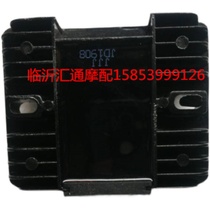 Tricycle motorcycle Zong Shen Futian Water cooling 200250400 Five-wire six-wire high-power voltage-stabilized rectifier