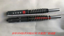 Zongshen tricycle accessories 250 300 front shock absorber 50 thick outer spring 304 bearing 90 long hydraulic shock absorber interchange