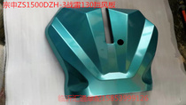 Zong Shin Tricycle Accessories ZS 1500DZH-3 Battle Thunder 130 Original plant Iron wind wind L blue front wind shield