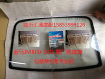 Qingzhou original Jinma superstar star Prince closed cargo tricycle accessories JM250ZH800 front windshield