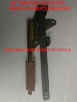 Original Futian five-star tricycle brake handle Futian 800 steering wheel brake handle brake handle