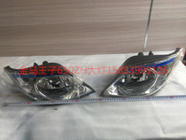 Qingzhou Jinma Prince ZH650 headlight headlight Jinma Original headlight assembly Jinma 800 headlight