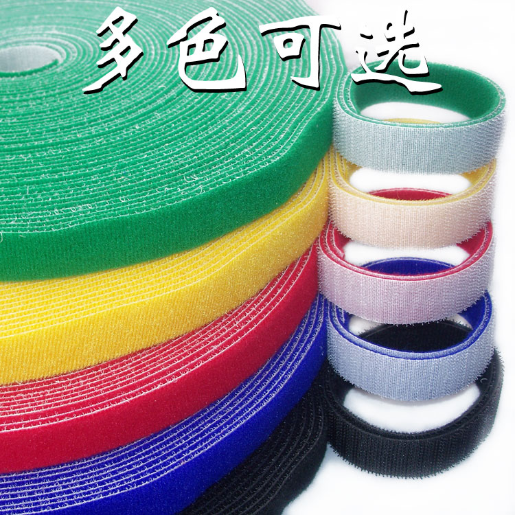 背对背自粘扎带 宽25mm黑色扎带适用于机房理线器 自行车捆扎配件