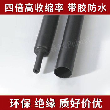 Quadruple glued heat shrinkable tube 12mm black 4x shrinkage waterproof seal thick wall insulating sleeve