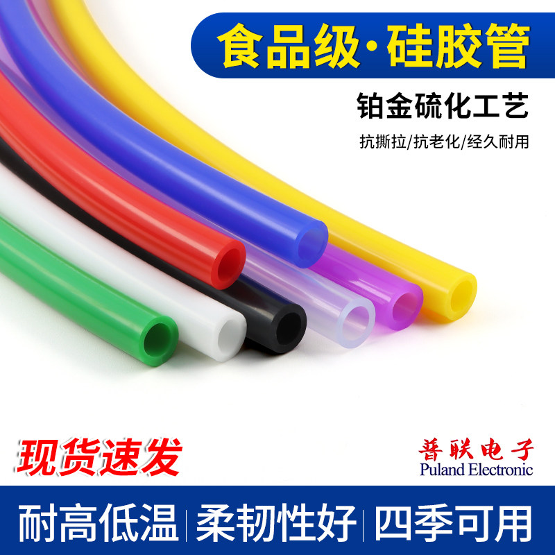 食品级硅胶管8x12无味软管内8外径12mm铂金硫化耐高低温水管吸管