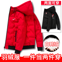 Enshi Nike double-sided wear down jacket mens short thickened tide brand 2020 new light mens winter jacket