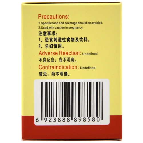 华山牌 Придурок (концентрированная таблетка) 288 таблетки/коробка подлинный большой флагманский магазин аптеки