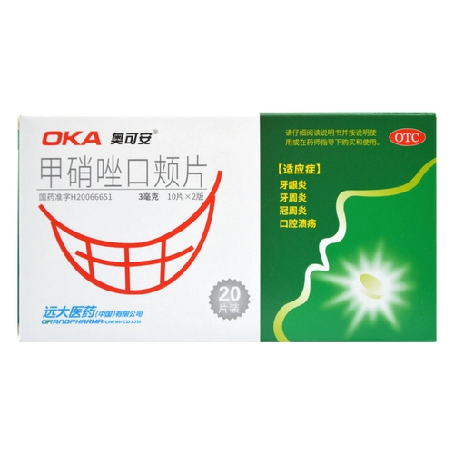 奥可安 Метронидазольная щека таблетки 3 мг*20 таблетки/коробка десендонтит Периконатальный воспаление пероральные язвы