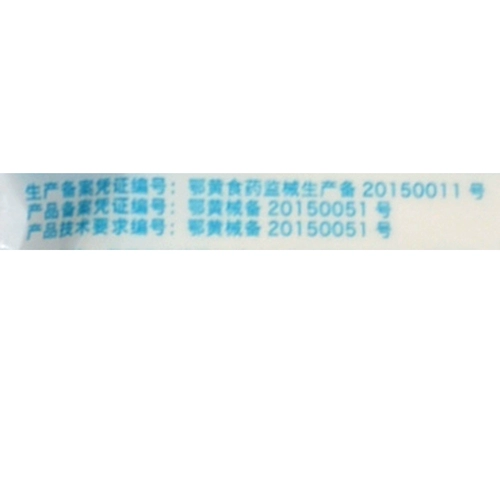 Стабильный медицинский победитель Ruby Paste 0,9 см*10 м (обычный уровень)