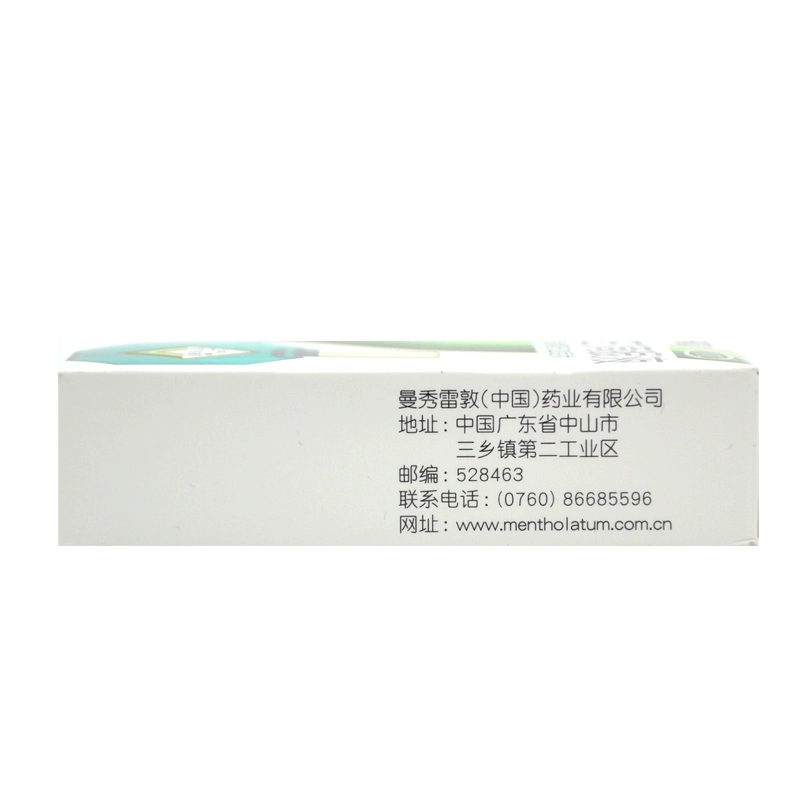 Miễn phí vận chuyển, 2 hộp giảm giá] Manxiu Leidun Xinledun Compound Mendon Wegan Eye Drops 13ml Mệt mỏi mắt - Thuốc nhỏ mắt