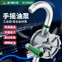 Power Lion Wynns Hand Oil Pump Aluminum Alloy Cast Iron Manual Oil Pumping Diesel Barrel Sucker Sucker Pump Suction Pump