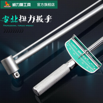 Power Lion Fingerpin Torque Wrench Moment Sleeve Wrench 0-300N m-500N CAR TIRE WRENCH