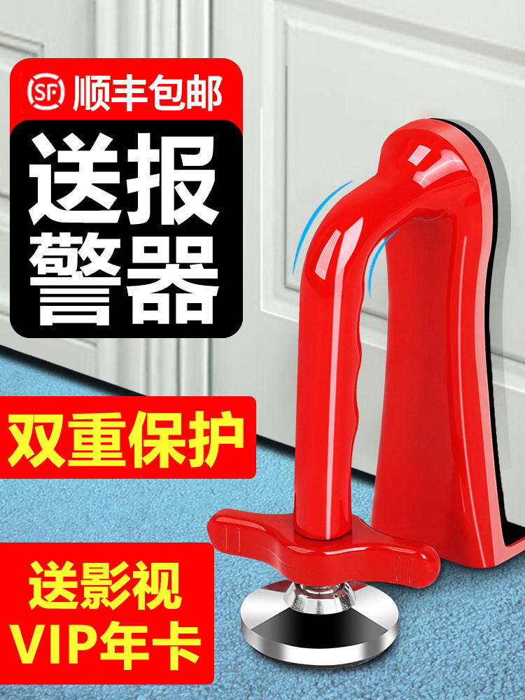 Top Door Obstructer Hotel Safe alone Anti-theft Home Theft Prevention Door Stopper door stopper Girl Portable Alarm God