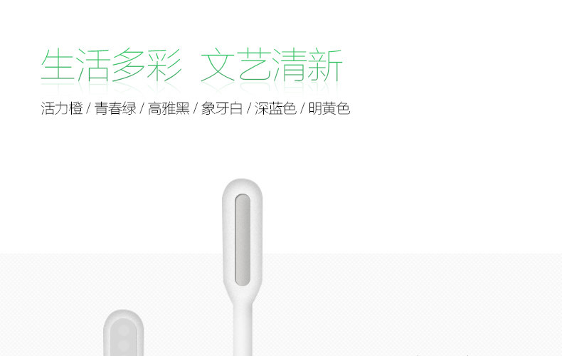 Lampe USB - Ref 378461 Image 18