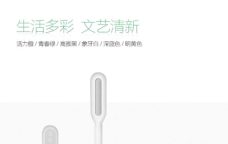 Lampe USB - Ref 375150 Image 13