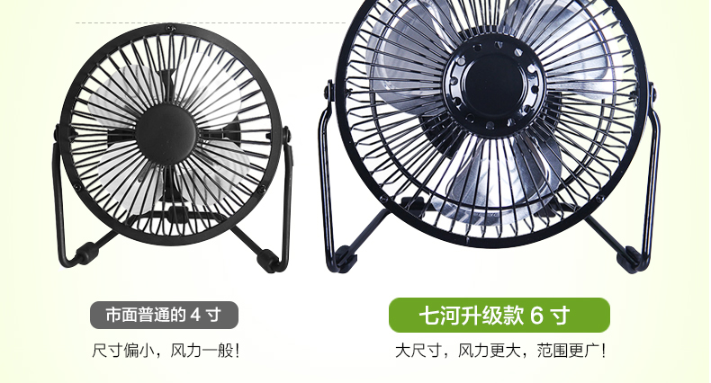 Ventilateur USB - Ref 399044 Image 21