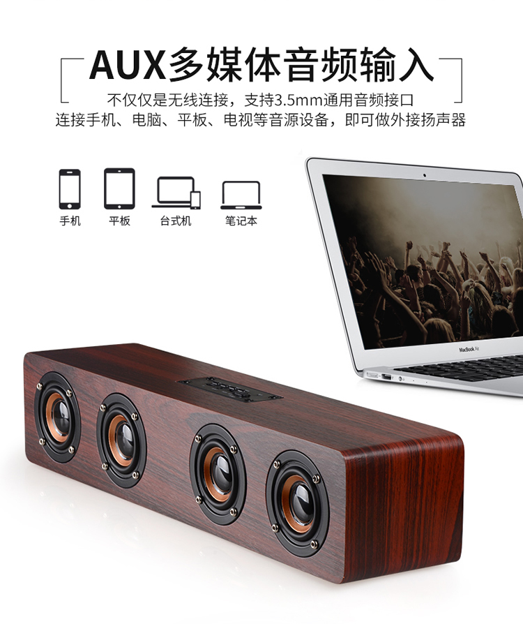 QHE\/七河 W8无线蓝牙音箱重低音炮手机电脑