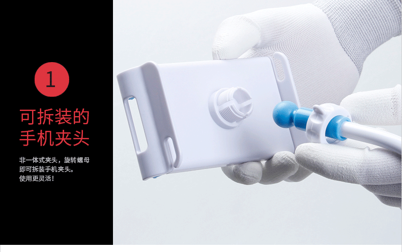 Support téléphone mobile - Ref 1355369 Image 28