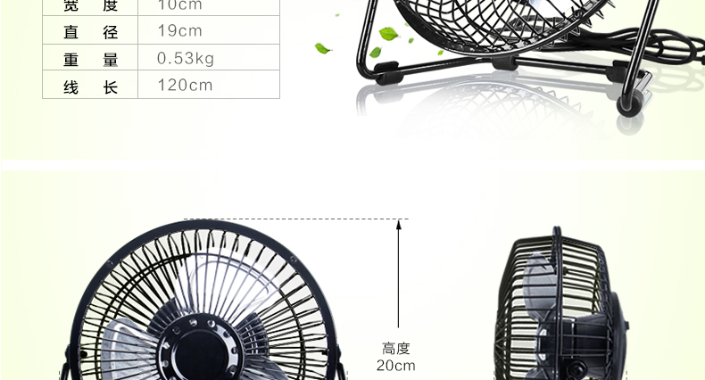 Ventilateur USB - Ref 399044 Image 10