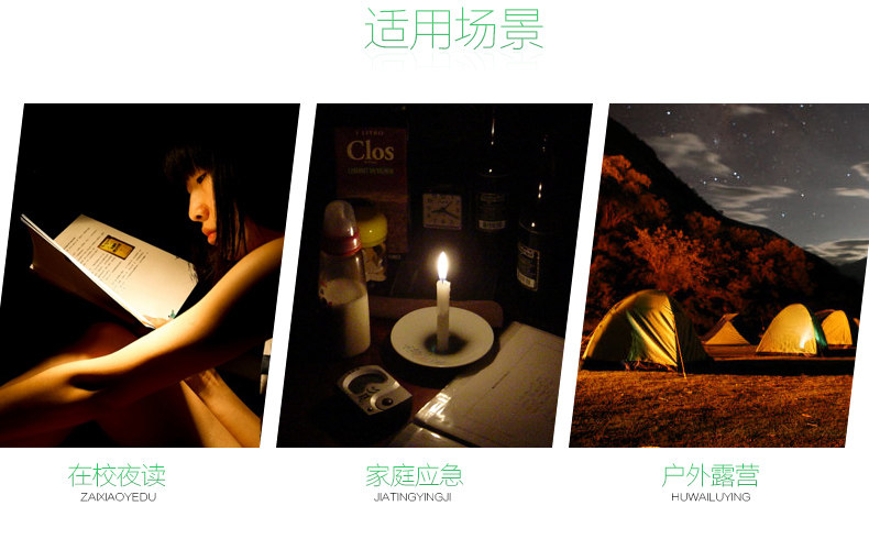 Lampe USB - Ref 378461 Image 11