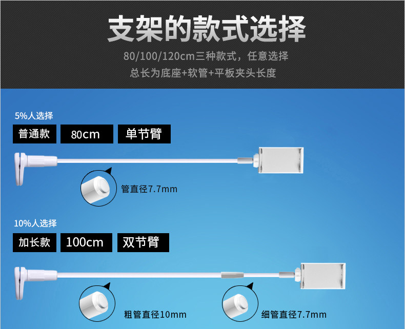 Support téléphone mobile - Ref 1355369 Image 6